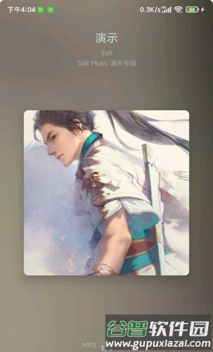 椒盐音乐最新版截图1