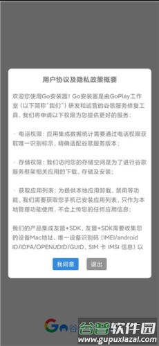 使用教程配图1