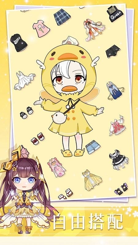 换装娃娃贴图官方版