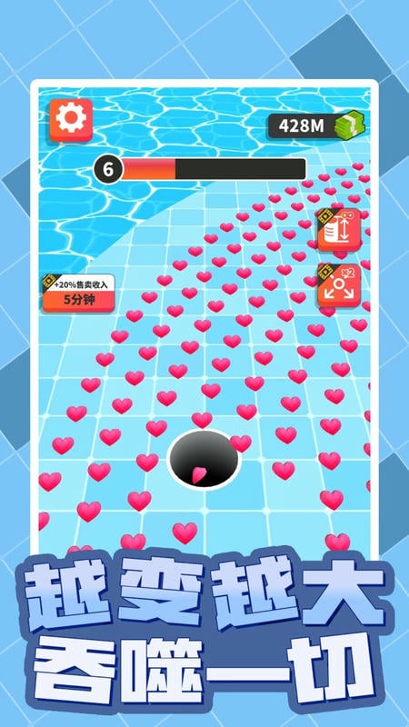 黑洞世界手机游戏截图2