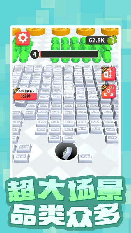 黑洞世界手机游戏截图3
