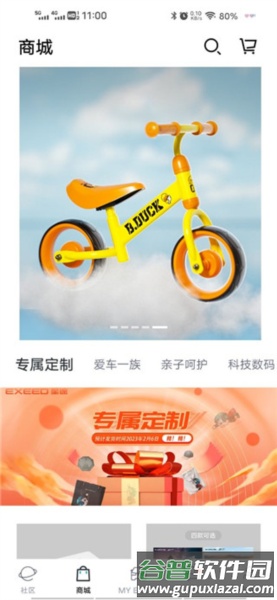 如何预约试驾配图1