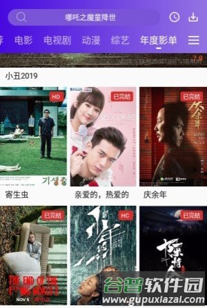 功能介绍配图1