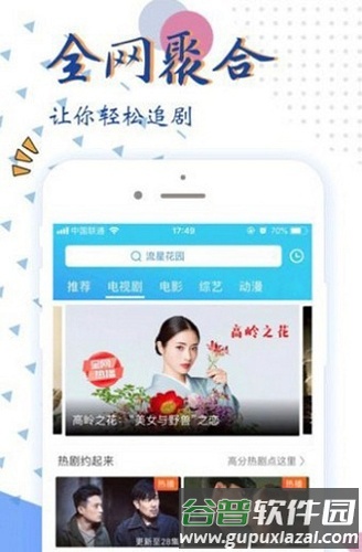 小欧视频app截图4