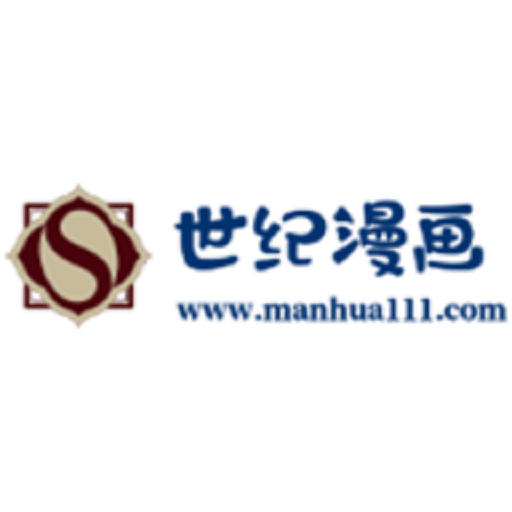 世纪漫画官方版v6.6.0
