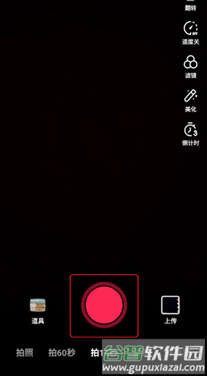 怎么发布自己的作品配图2