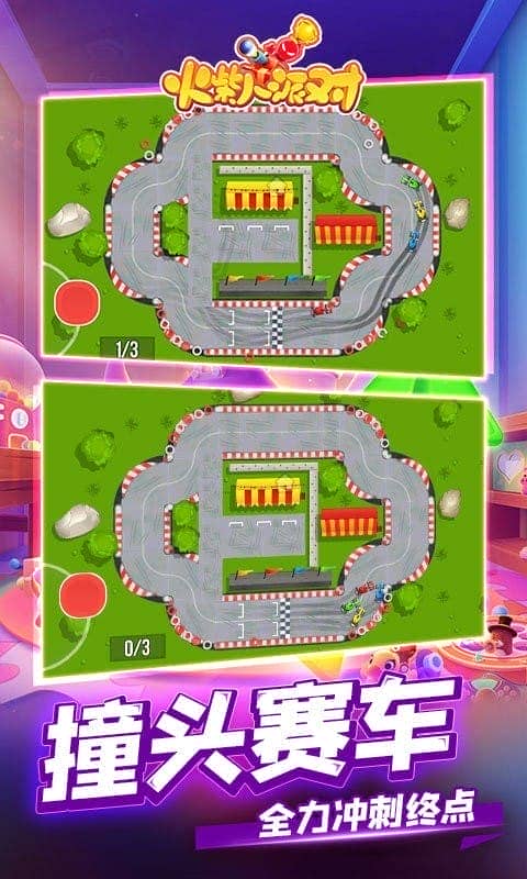 火柴人派对最新版截图2