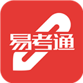 易考通客户端appv1.0.12