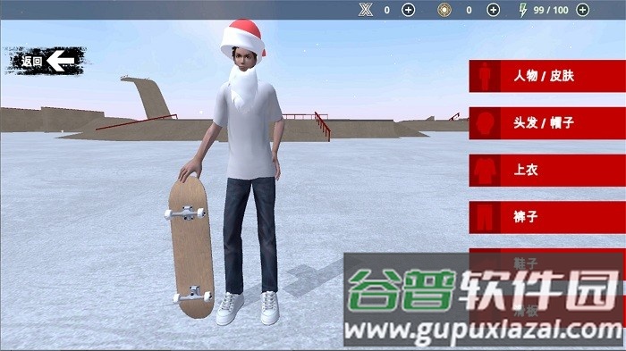 骨折模拟器游戏截图4