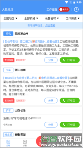 怎么获得积分配图1