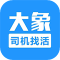 大象找活v3.2.4