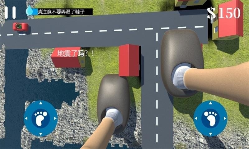 大脚模拟器手机版截图2