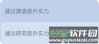 寒霜启示录安卓国际版领主玩法1