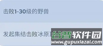 寒霜启示录安卓国际版领主玩法4