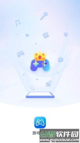 游戏陪玩酱app宣传图