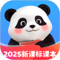 川学宝app官方版v2.5.1