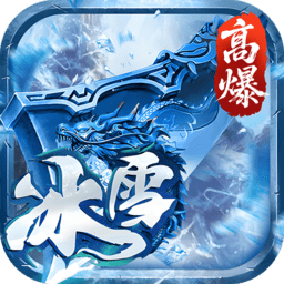 大剑传奇官方版v1.0.0