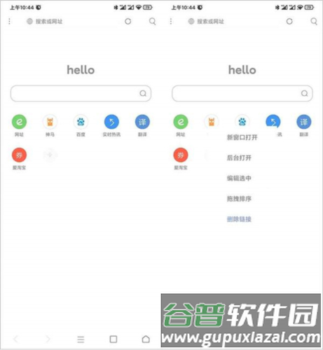 软件特色配图1
