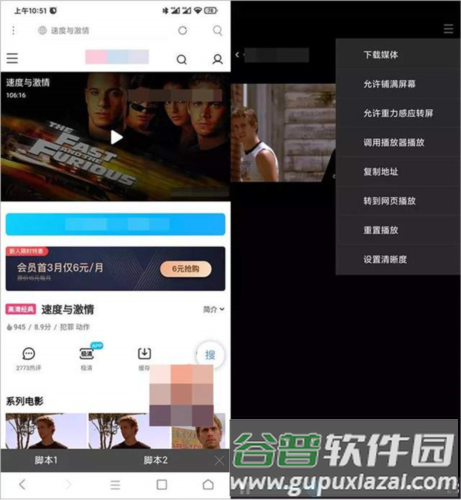 软件特色配图3