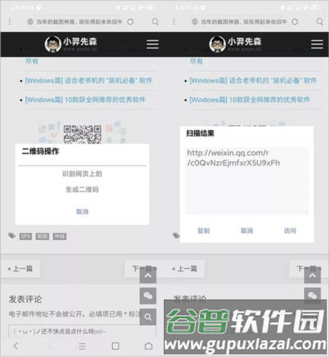 软件特色配图7
