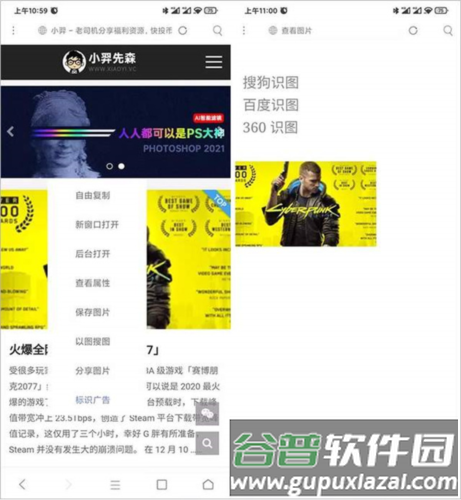 软件特色配图9