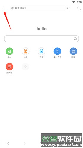 怎么用嗅探配图1