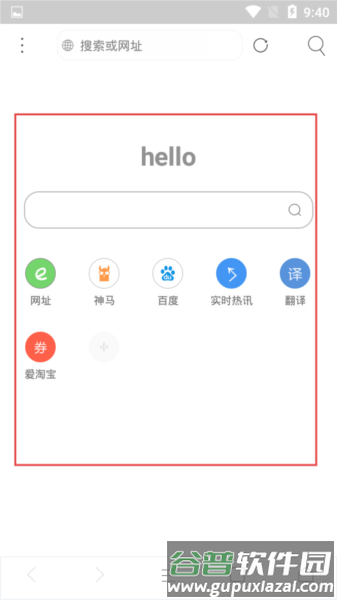 使用方法配图1