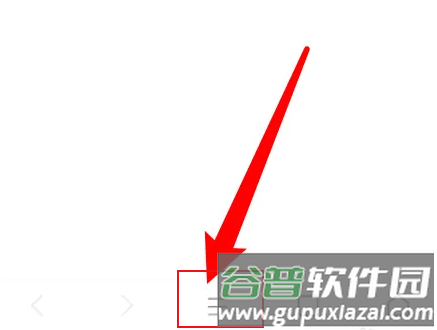 历史记录清除方法配图1