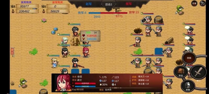 战棋英雄王子复仇记免广告截图1
