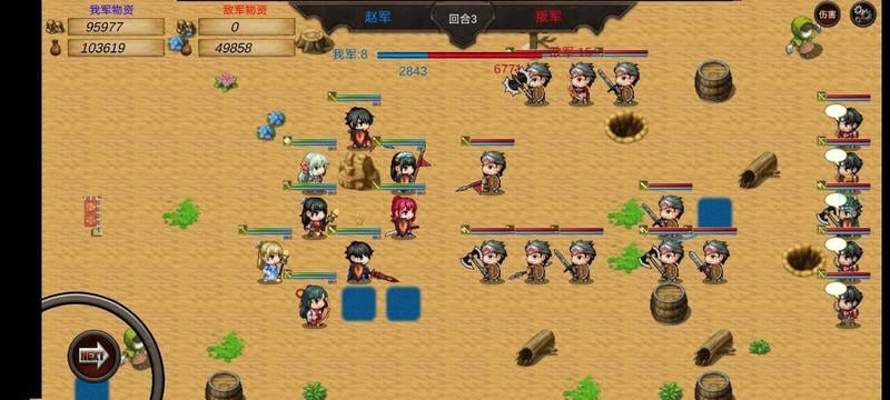 战棋英雄王子复仇记免广告截图2