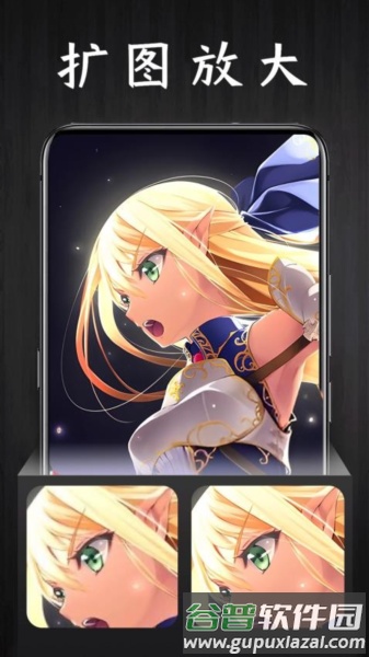 扩图最新版截图4