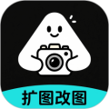 扩图最新版v3.3.0
