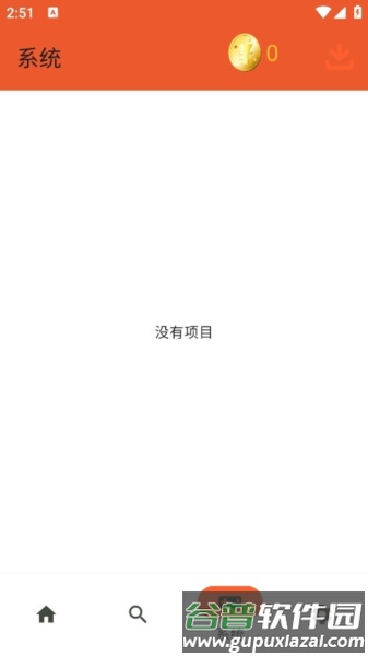 rpCs3模拟器安卓版宣传图