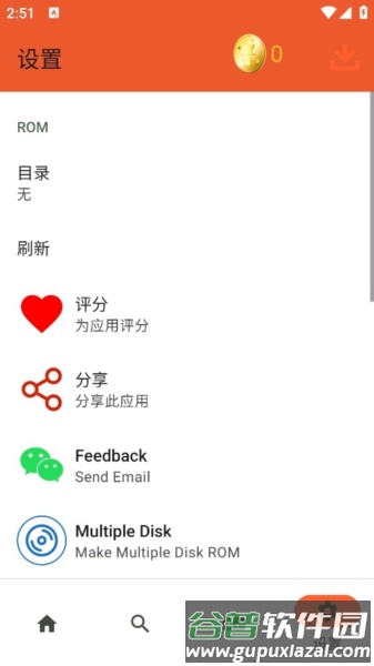 软件亮点配图1