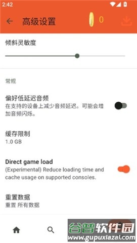 如何重置数据配图3