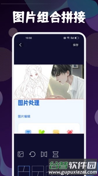 迅捷去水印手机app截图1