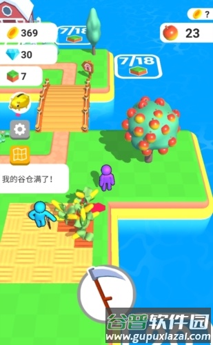 我的农场最大无限金币版截图2