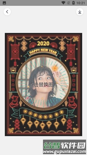 文字控壁纸最新版截图2