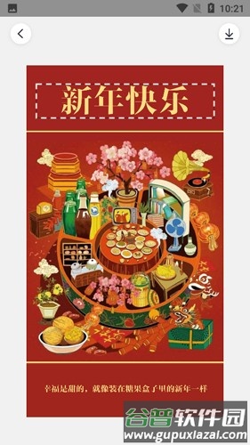 文字控壁纸最新版截图5