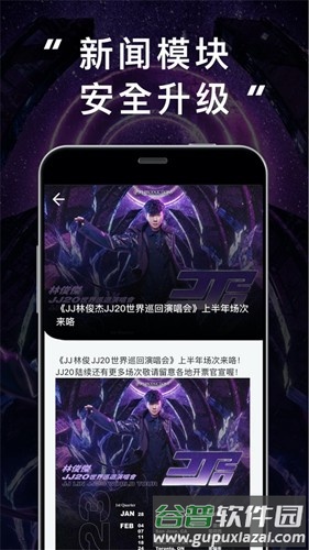 sanctuary圣所app截图5