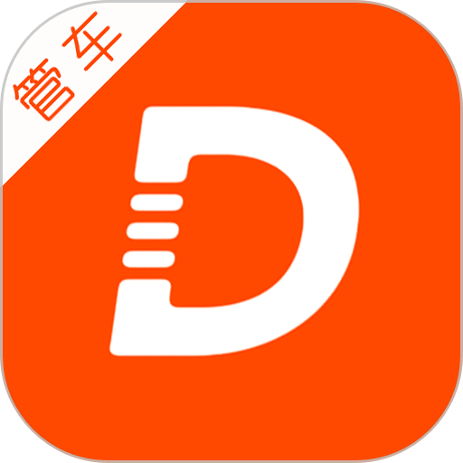 嘀友管车appv7.5.6
