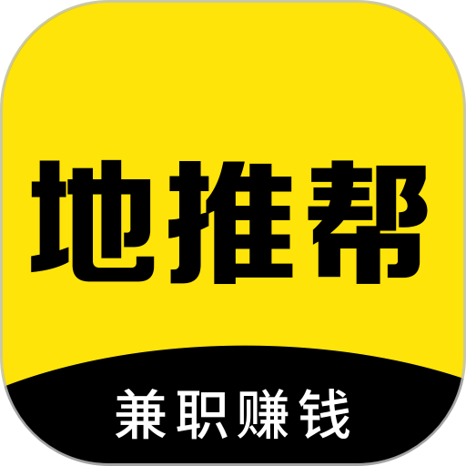 地推帮平台v1.1.0