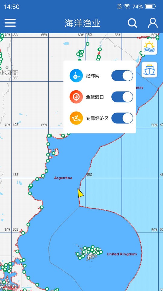 海洋渔业手机版截图1