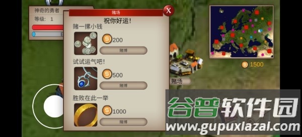骑马与砍杀2d版游戏截图1