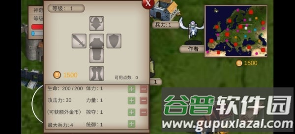 骑马与砍杀2d版游戏截图3