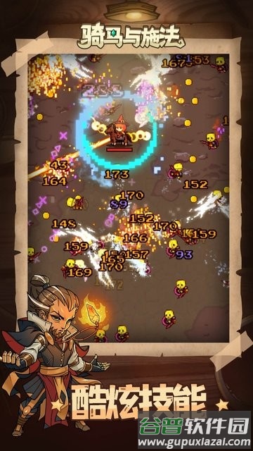 骑马与施法游戏最新版(mount and magic)截图4