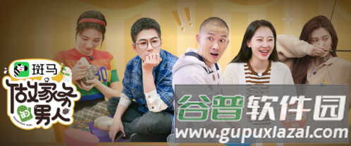 爱奇艺轮播台安卓版图片1