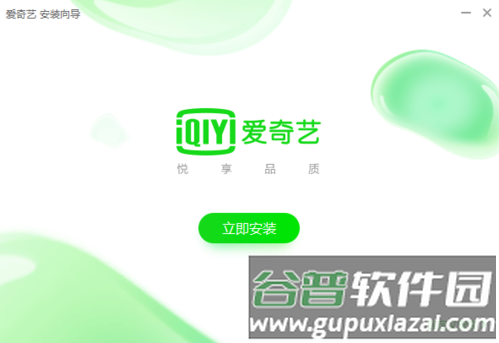 爱奇艺轮播台安卓版图片2