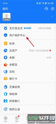爱奇艺轮播台安卓版图片8