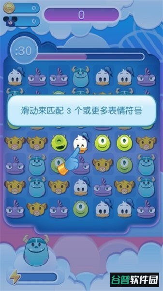迪士尼表情包大作战内置菜单版截图3